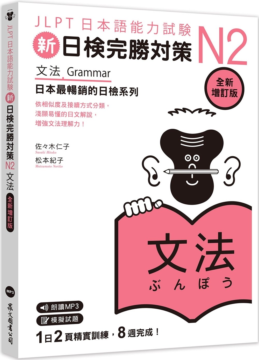 ebook 1746826283506