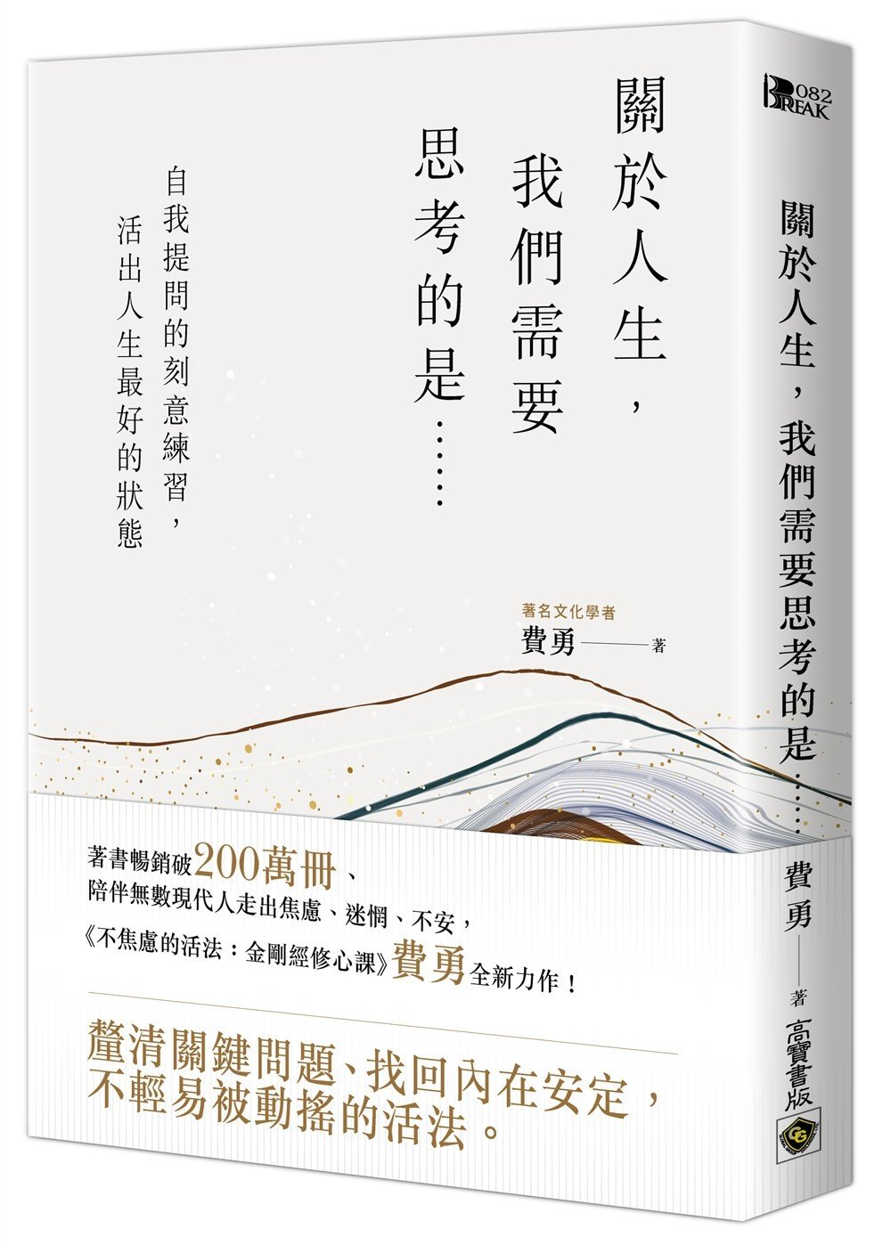 ebook 1746999076133