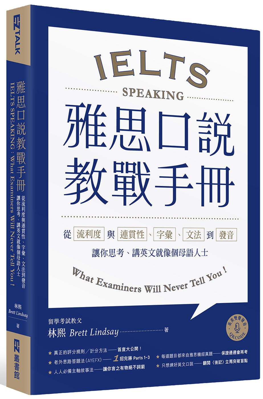 ebook 1746999084433