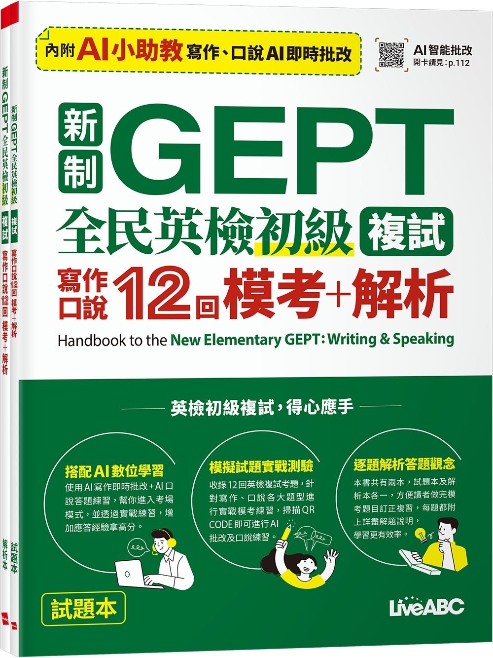 ebook 1747171879103