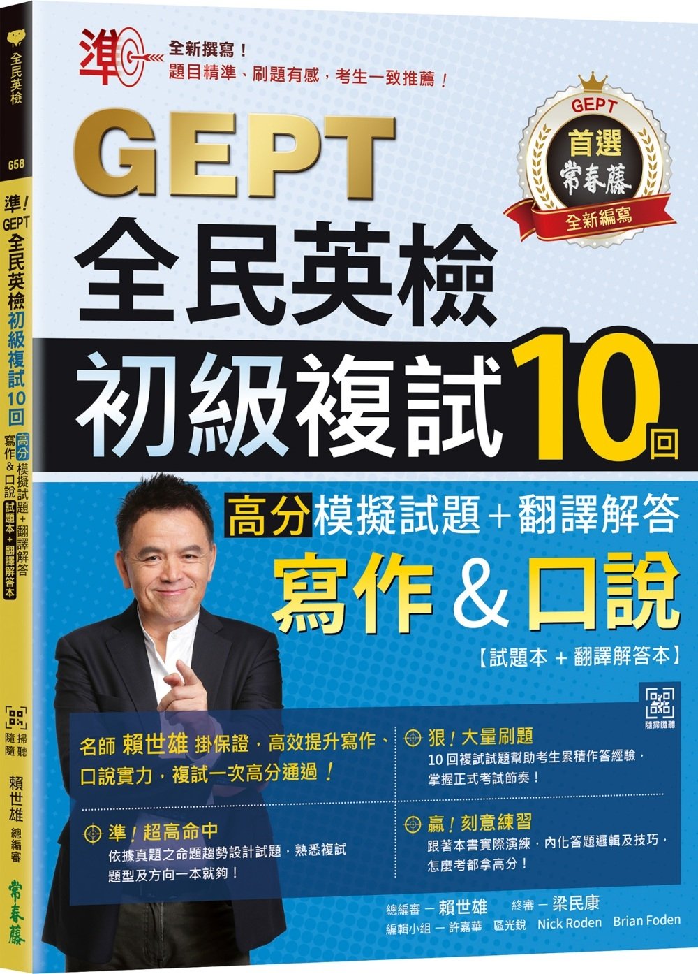 ebook 1747240263351