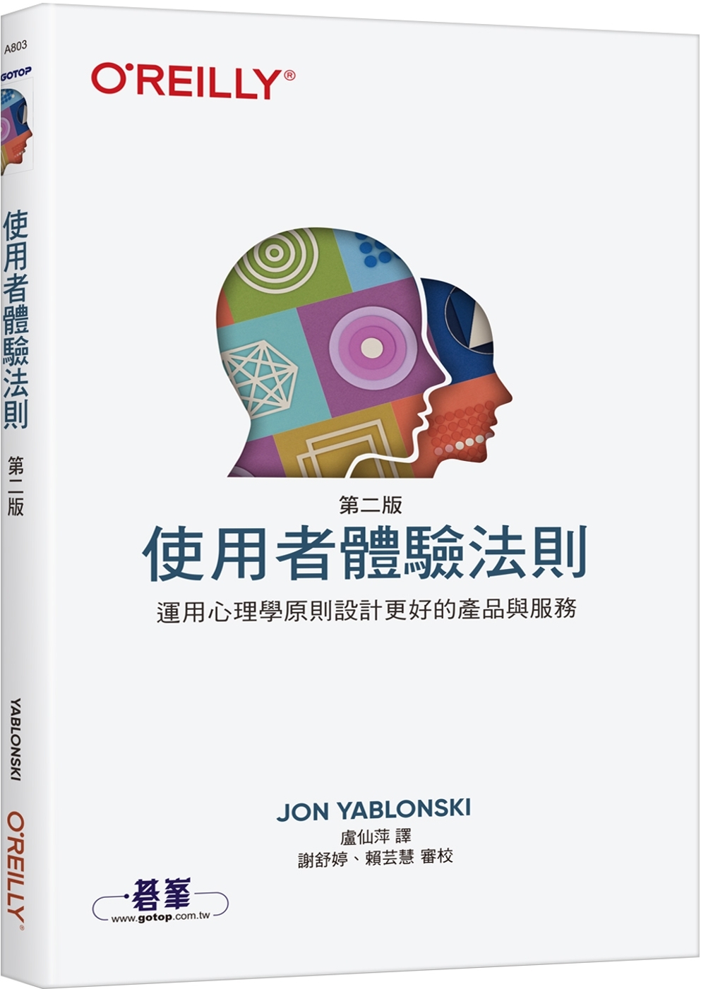 ebook 1747276257612