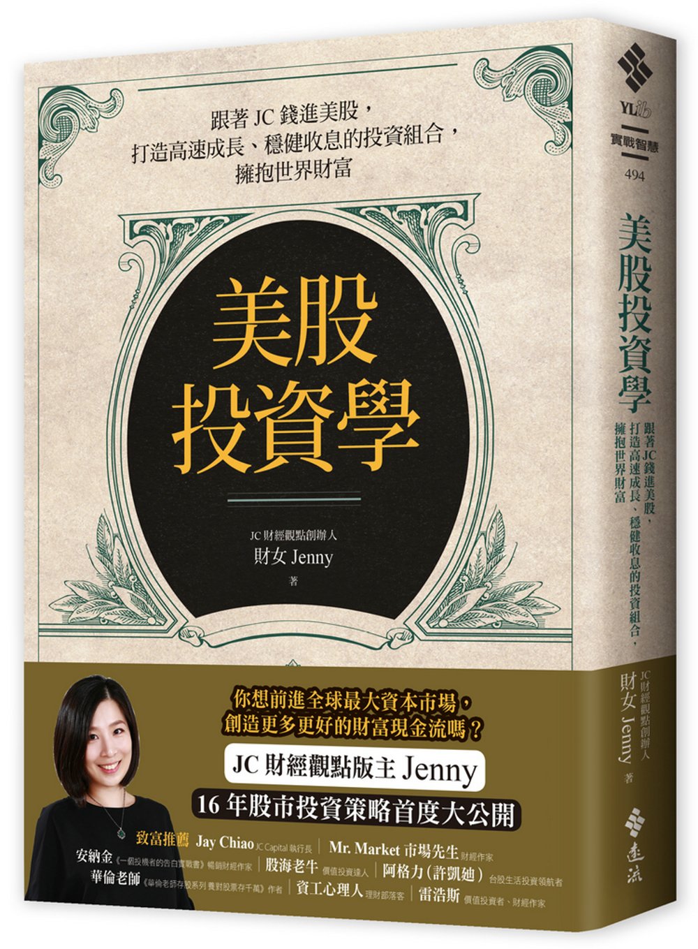 ebook 1747276267380