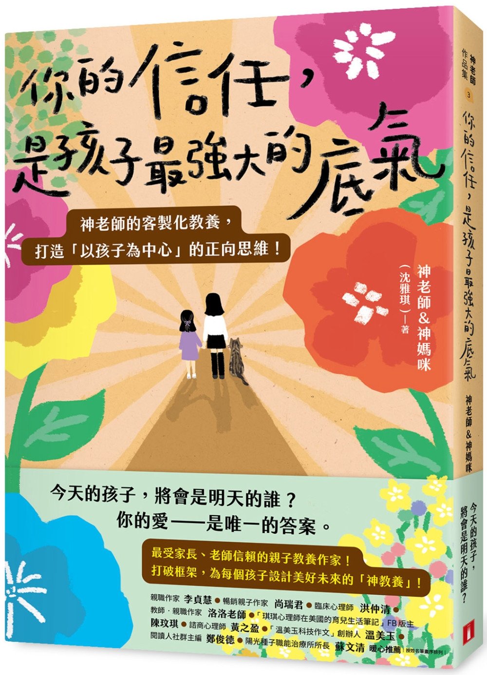 ebook 1747344669757