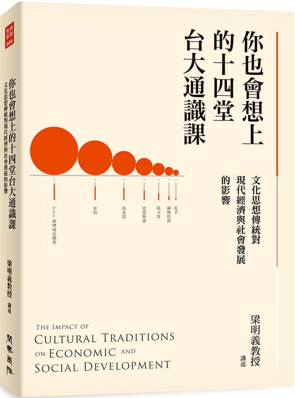 ebook 1747362657317