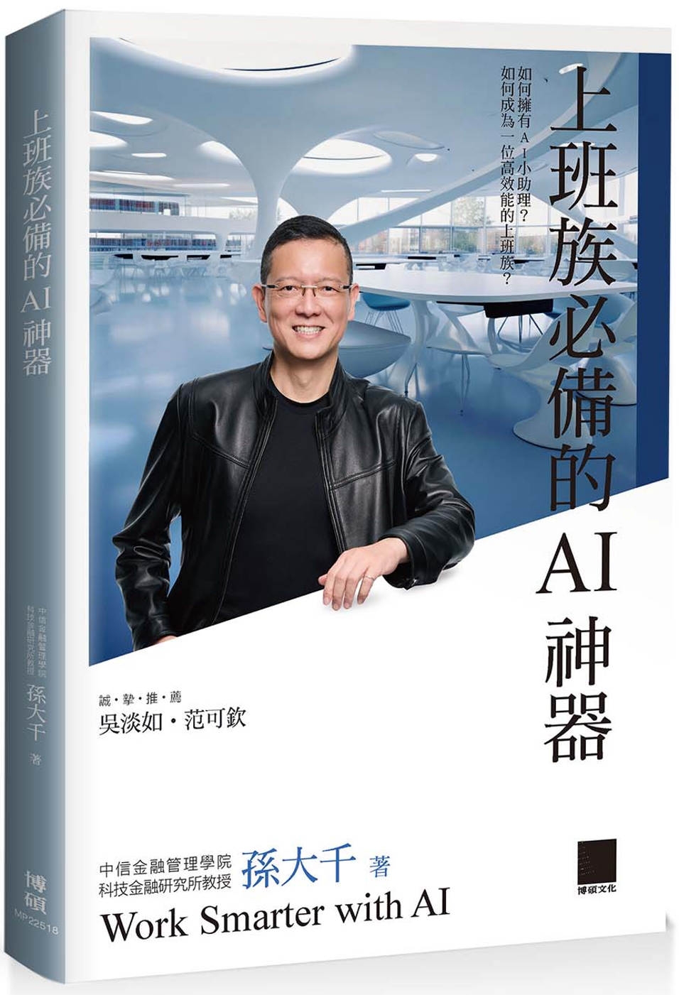 ebook 1747431051859