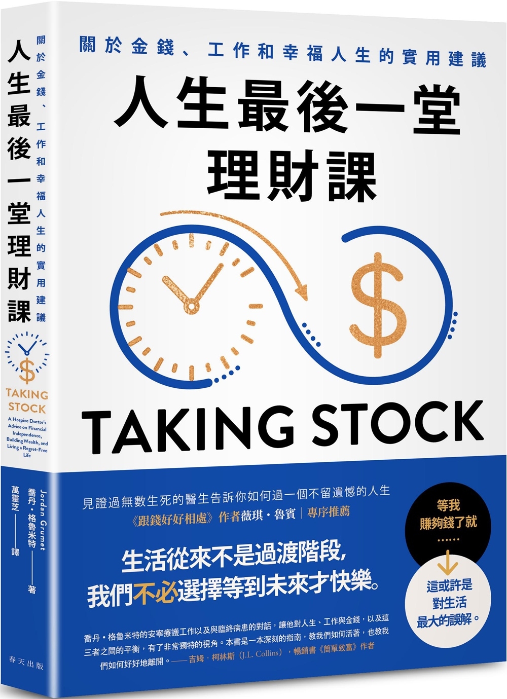 ebook 1747535469128
