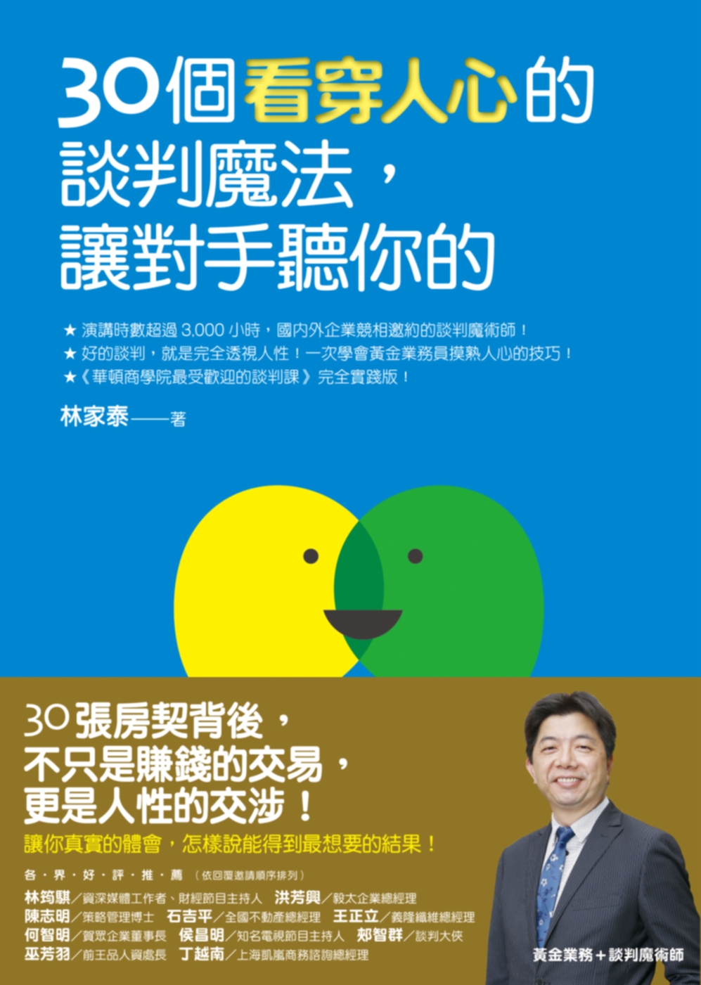 ebook 1748399549457