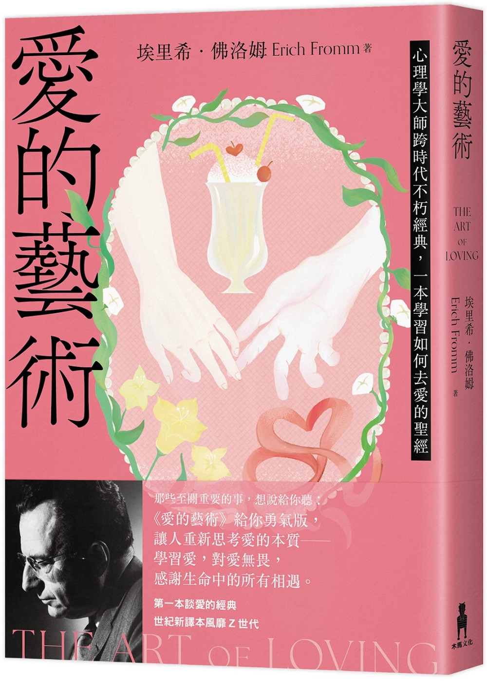 ebook 1748417499947