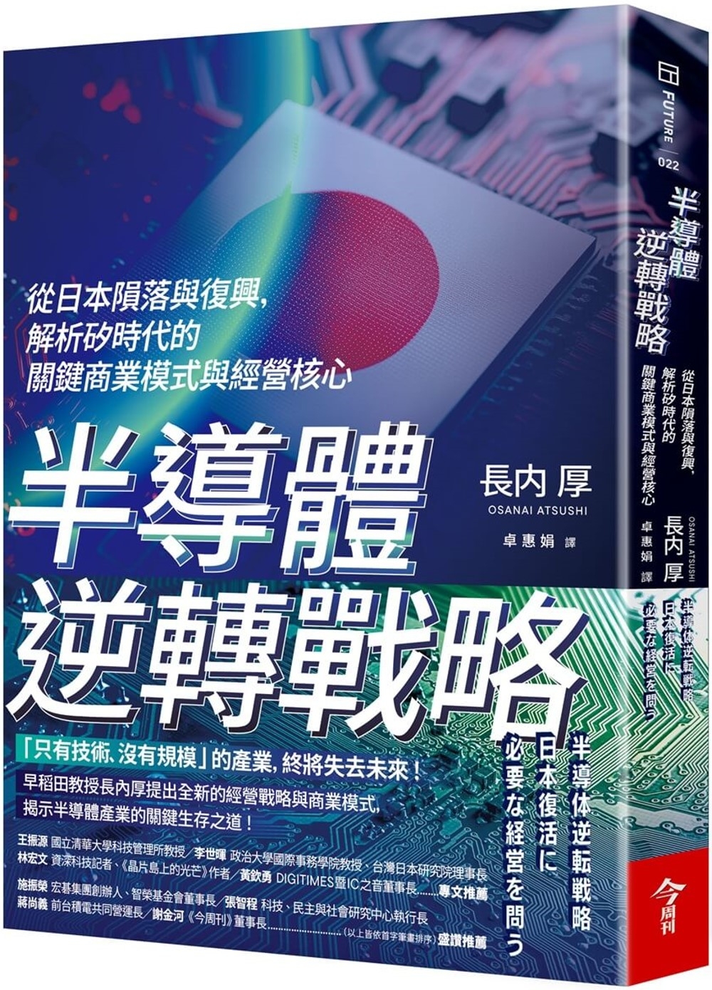 ebook 1748572311704