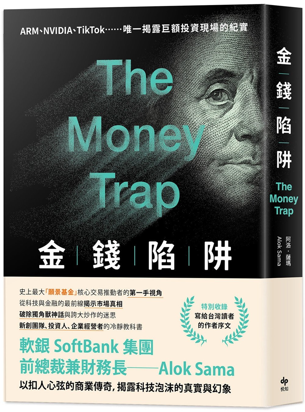 ebook 1748572333563