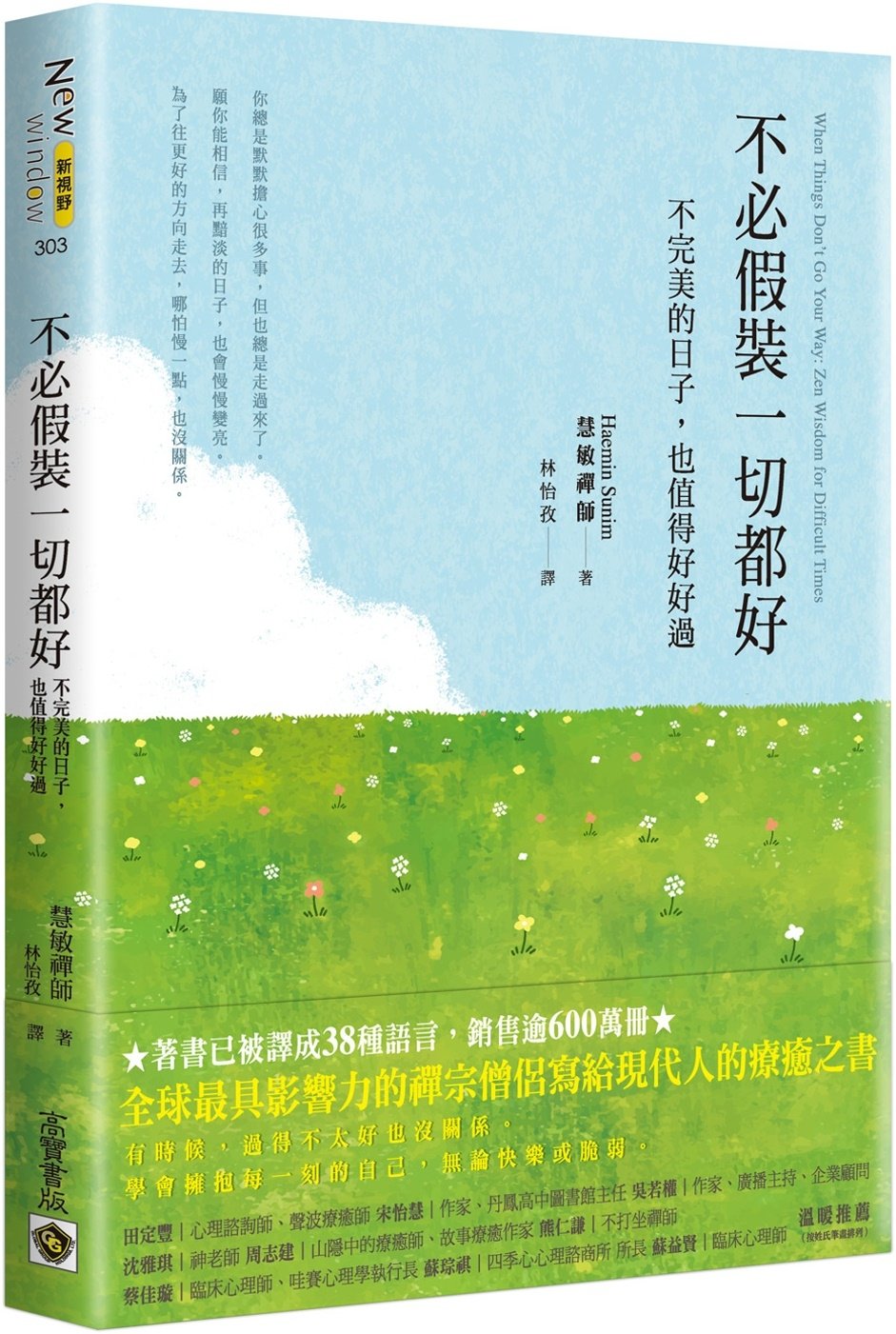ebook 1748658687028