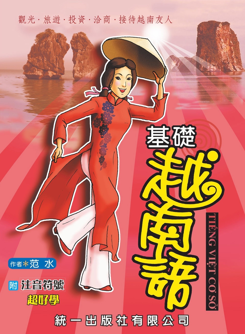 ebook 1749004280851