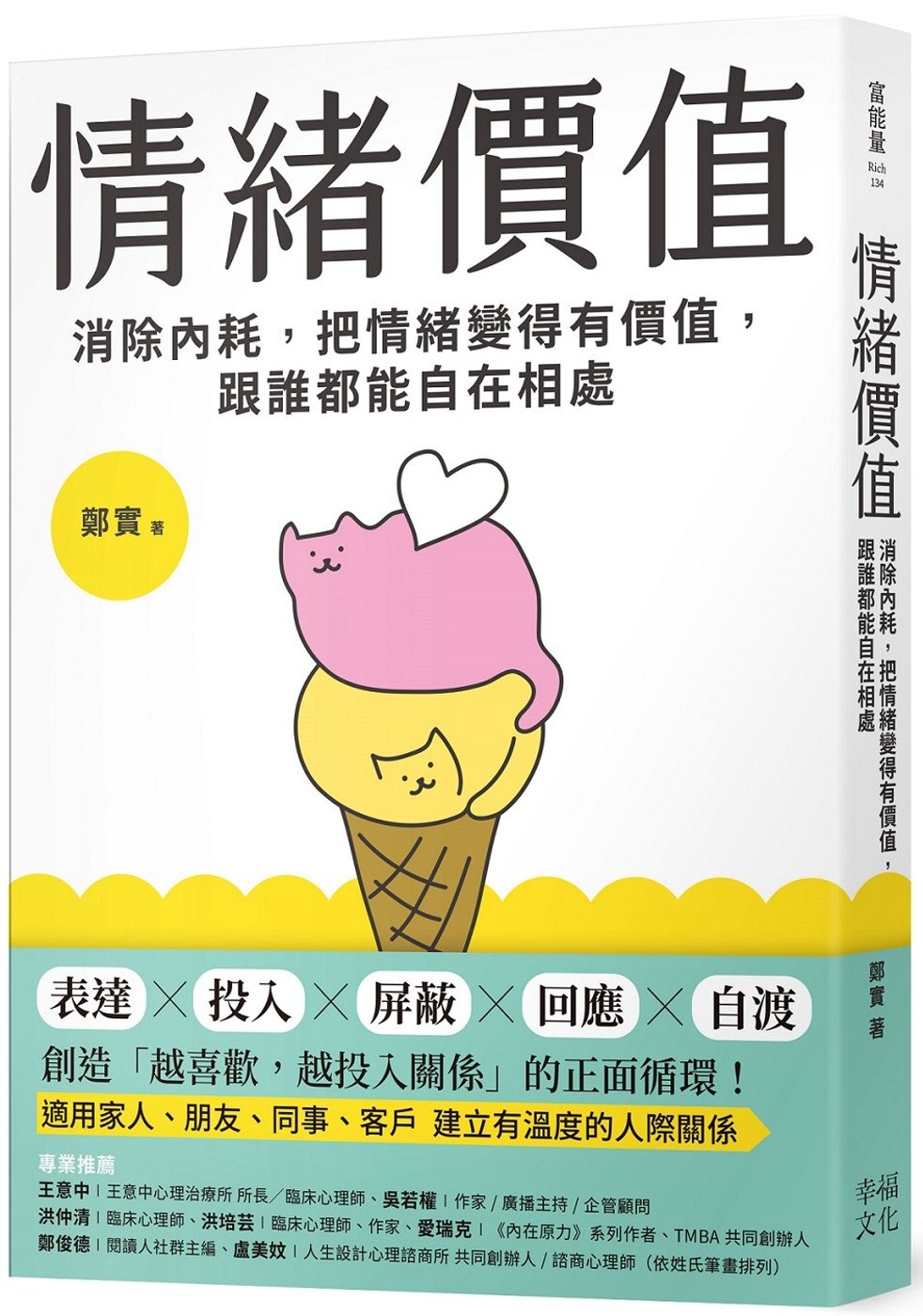 ebook 1749159159063
