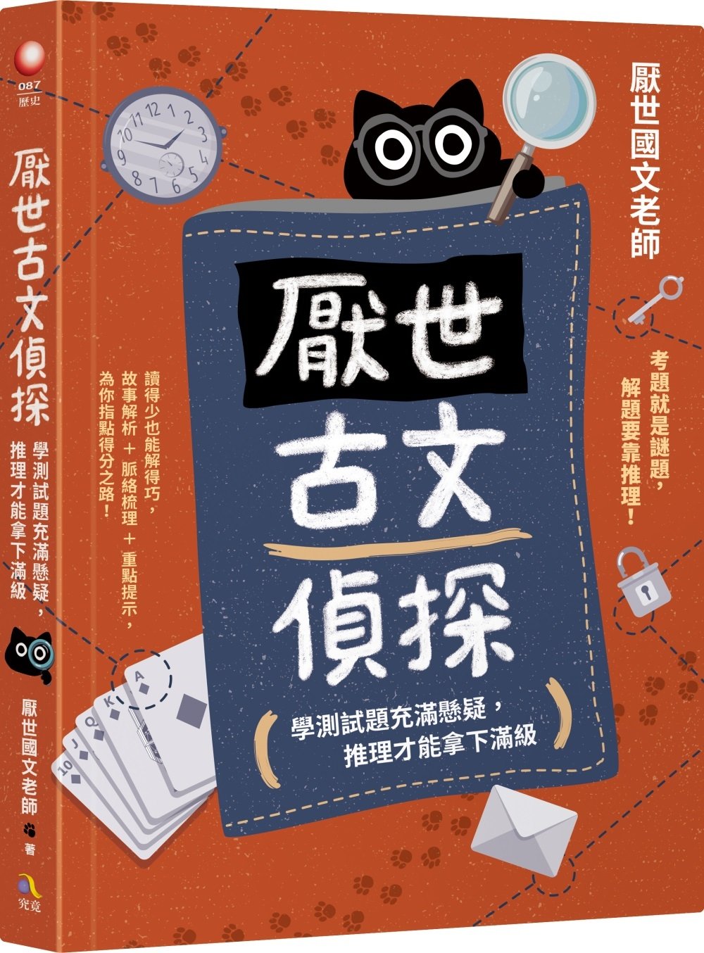 ebook 1749245497593
