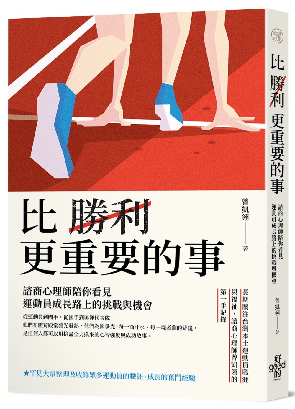 ebook 1749245551137