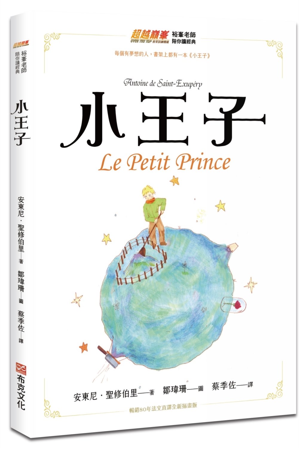 ebook 1749331962986