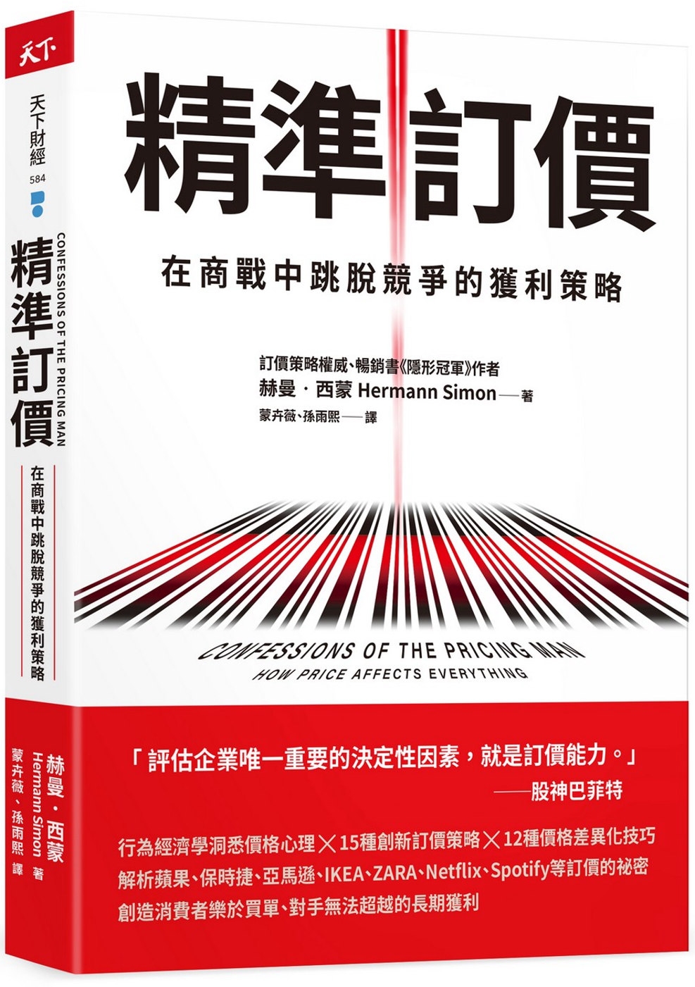 ebook 1749331984361