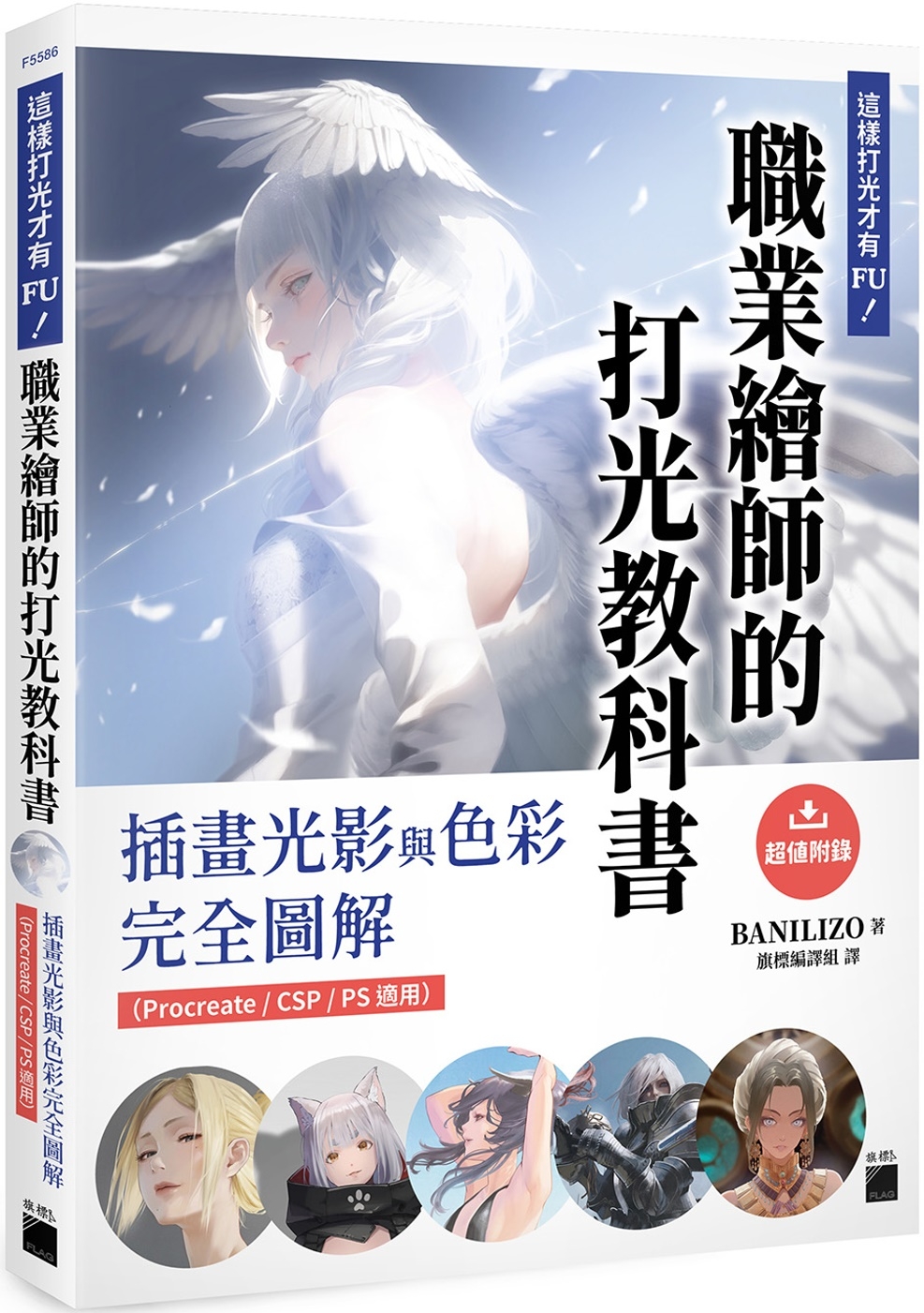 ebook 1749418270292