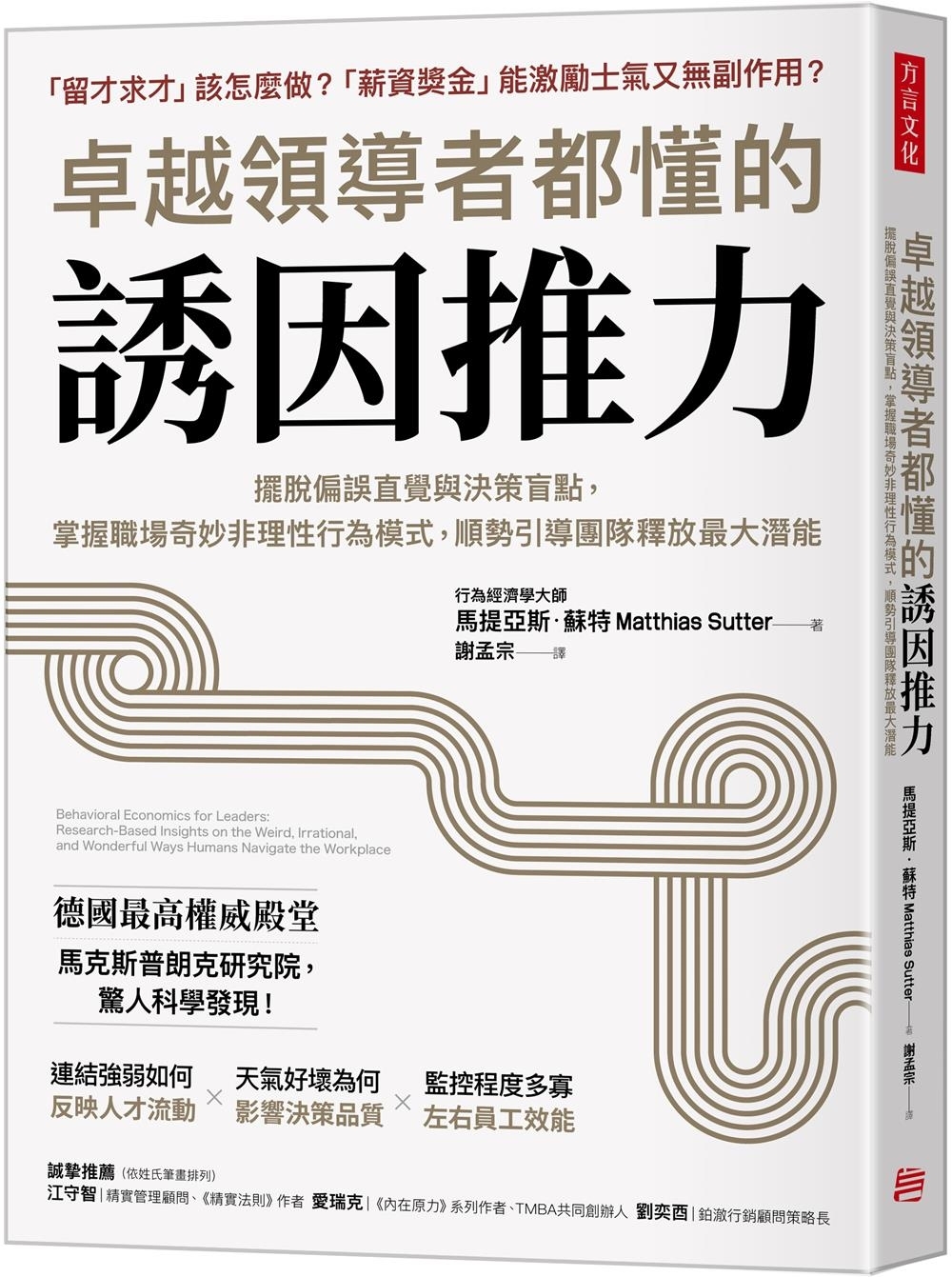 ebook 1749418290881