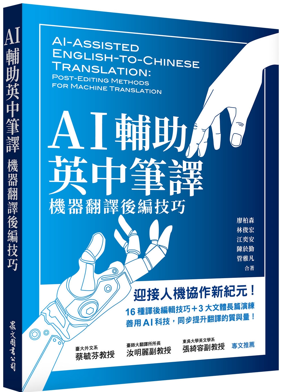 ebook 1749522667553
