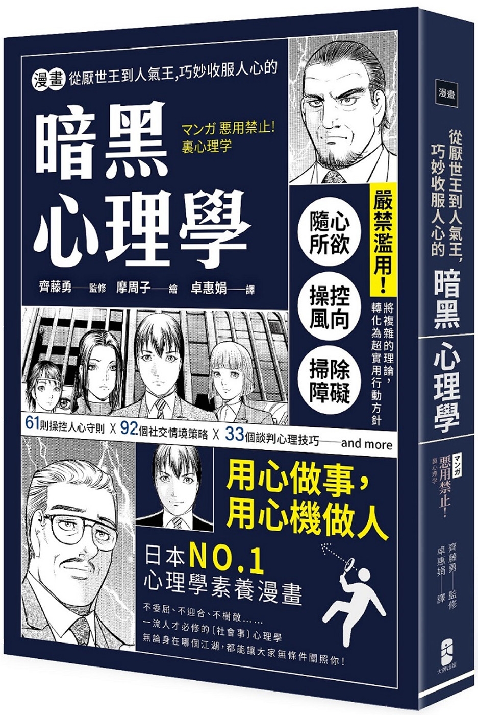 ebook 1749609070399