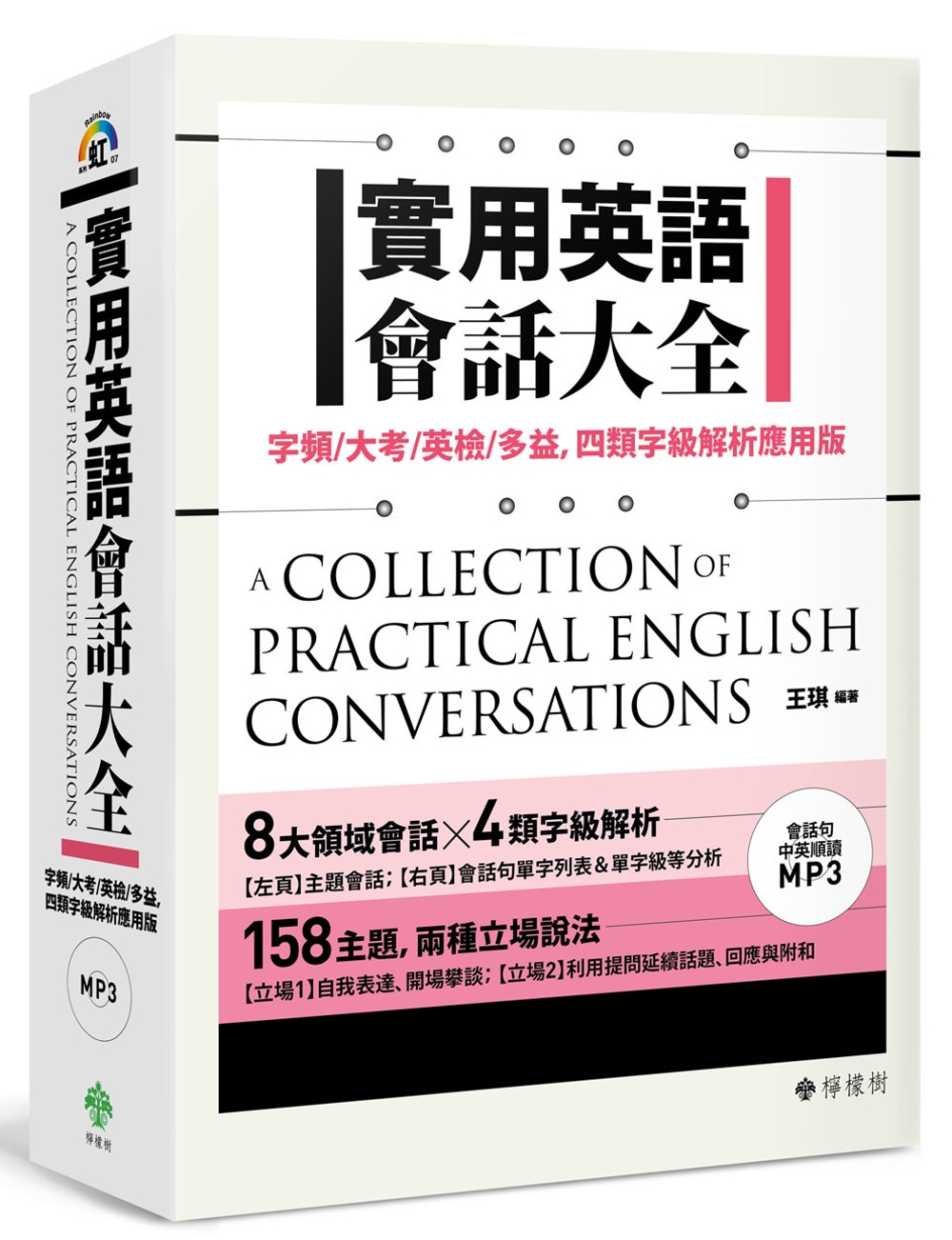 ebook 1749609081453