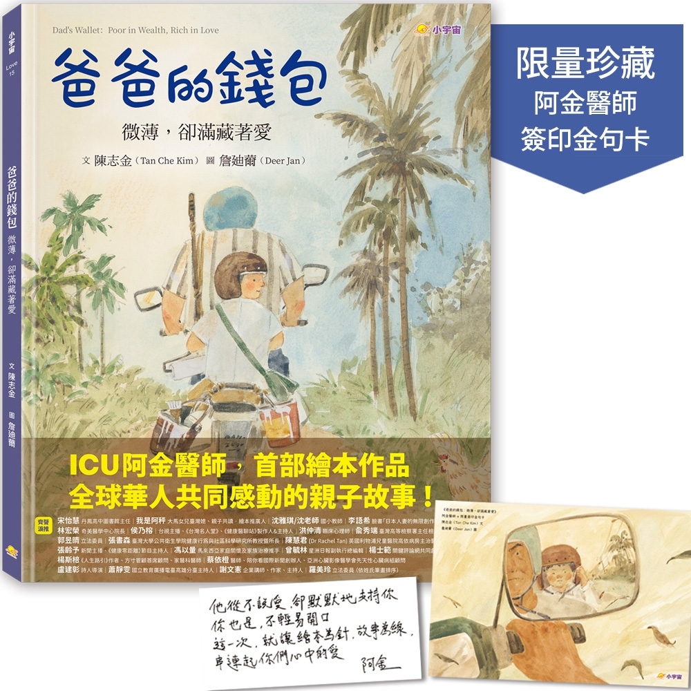 ebook 1751077887614