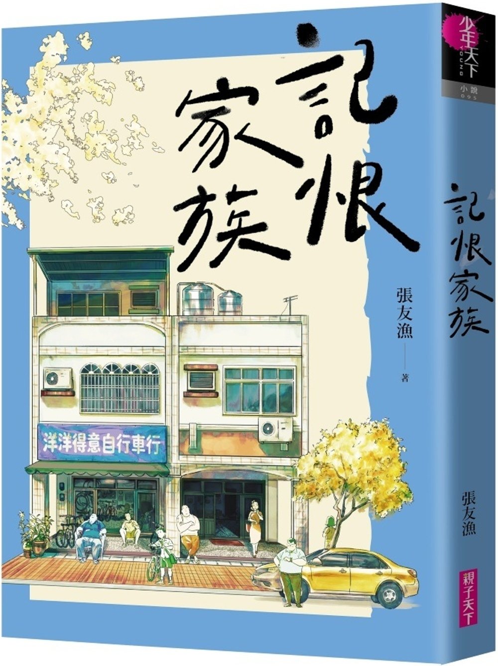 ebook 1751491881066