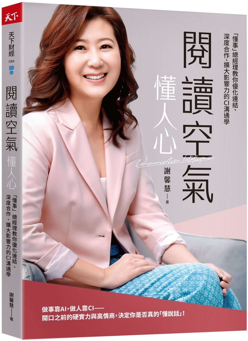 ebook 1751578252681