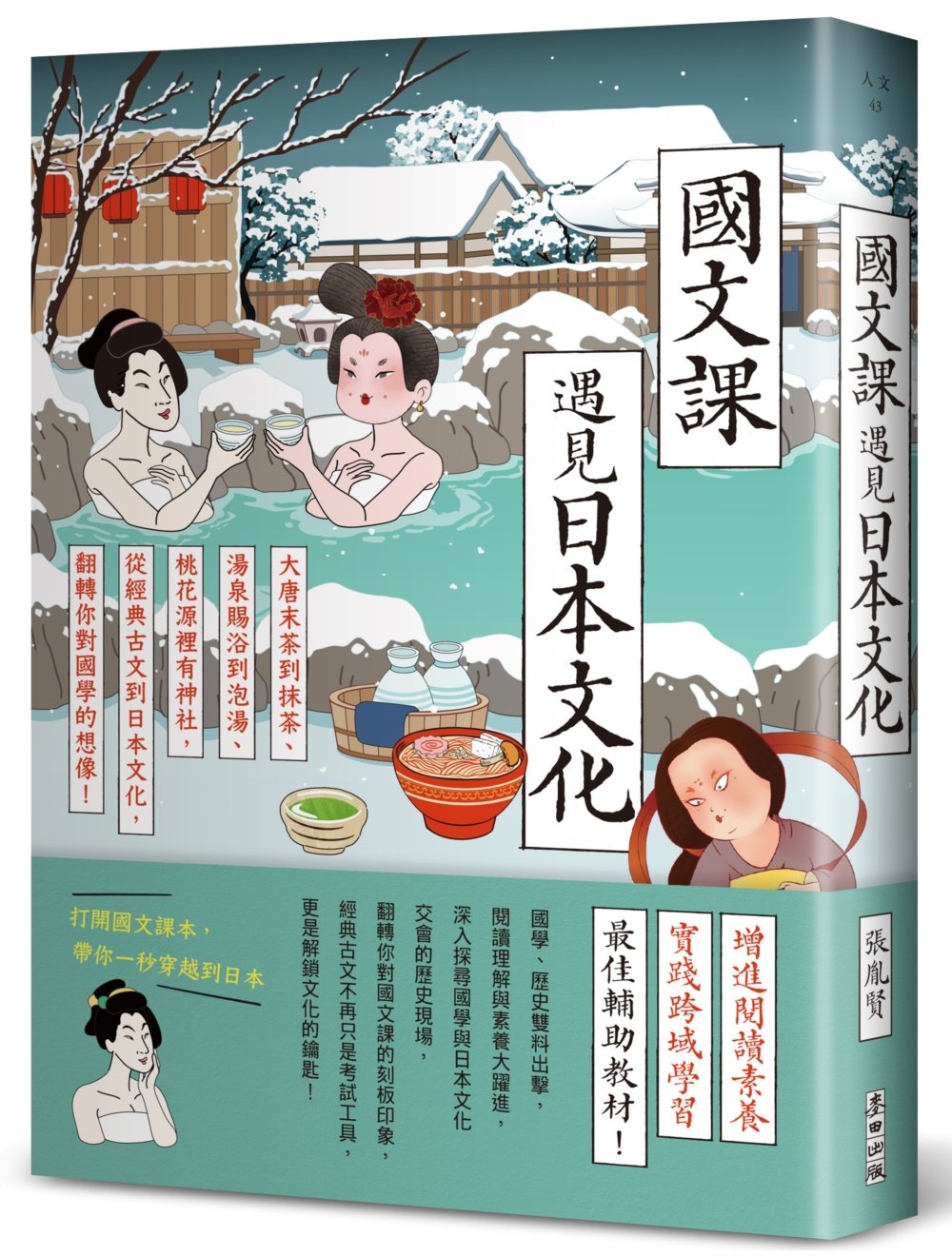 ebook 1751664725458