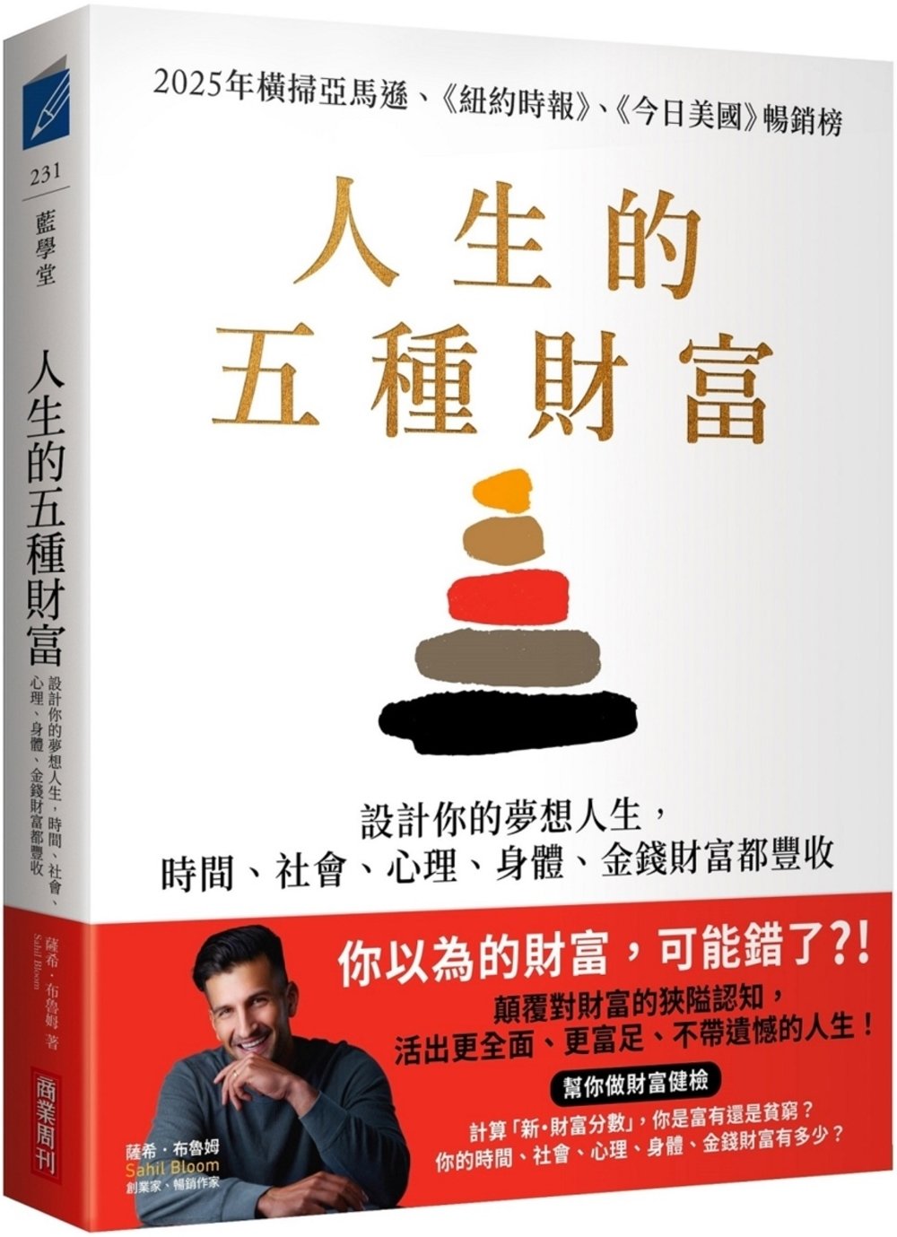 ebook 1751664733831