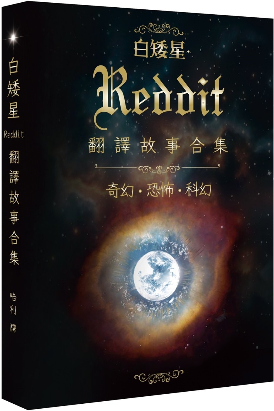 ebook 1751751119727