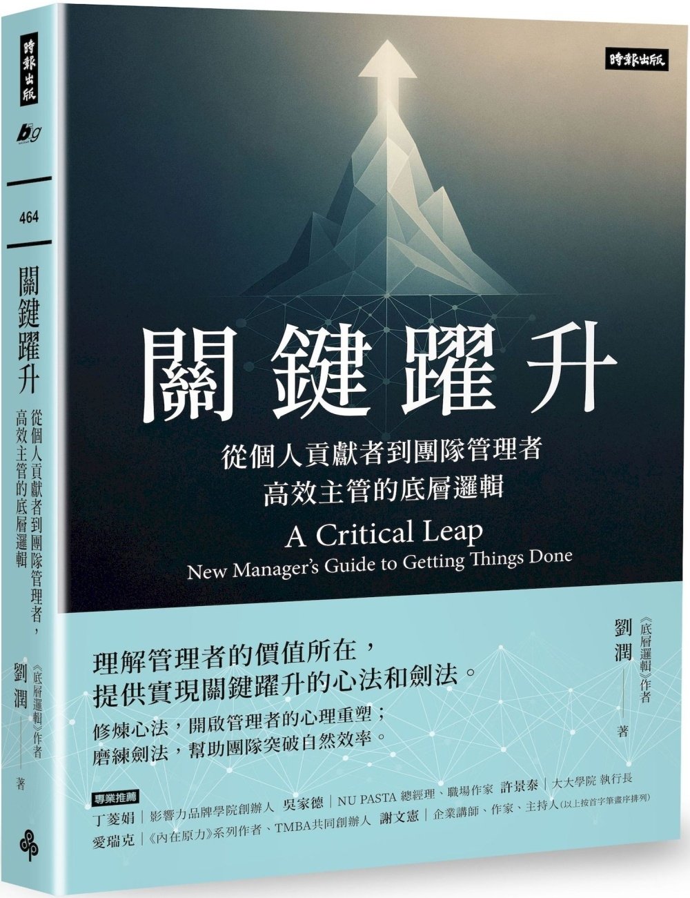 ebook 1751769088270
