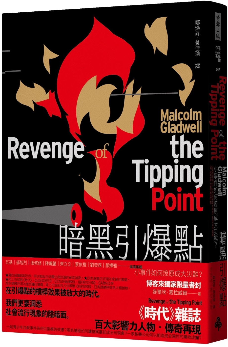 ebook 1751787073955