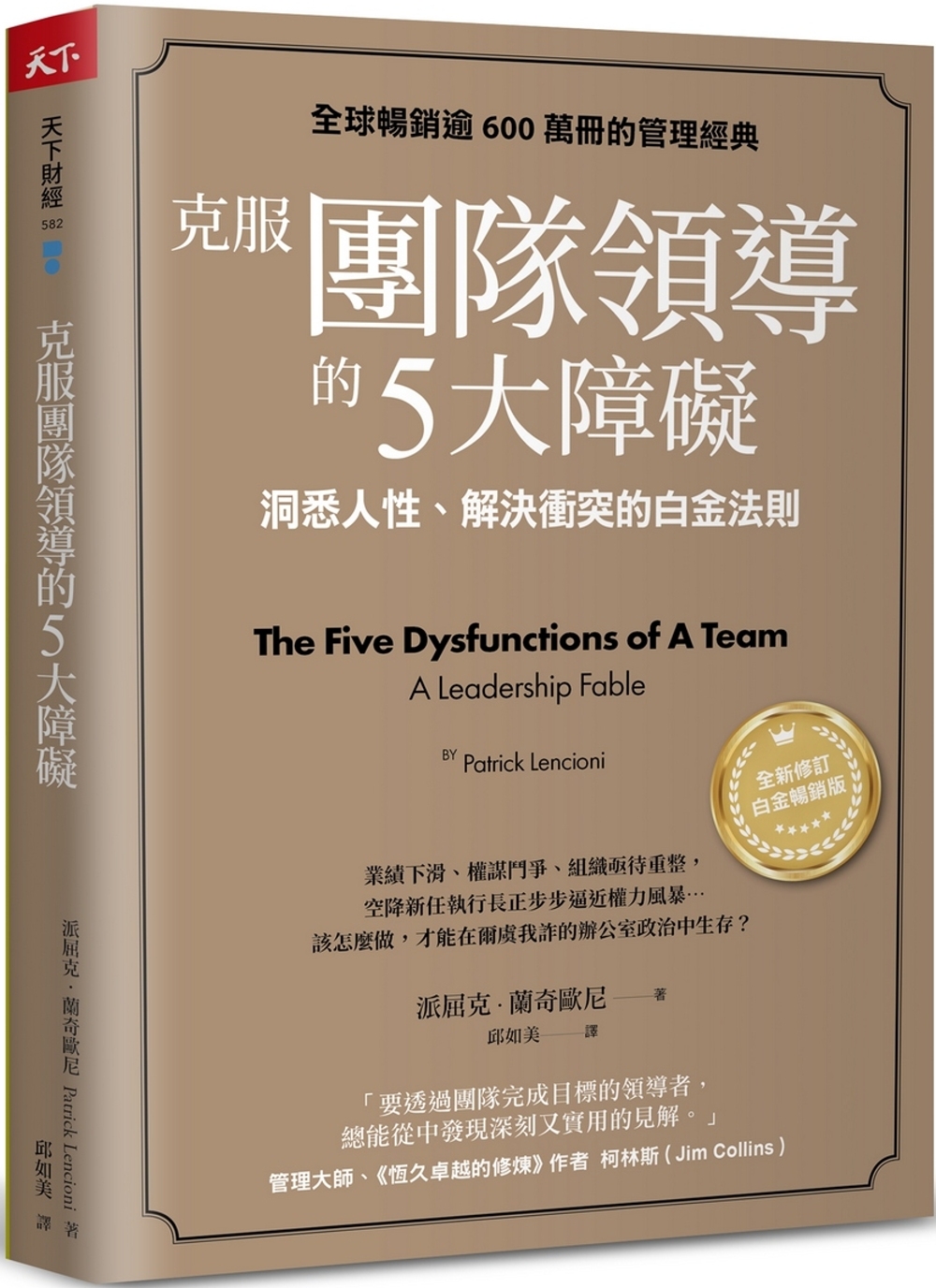 ebook 1751787090712