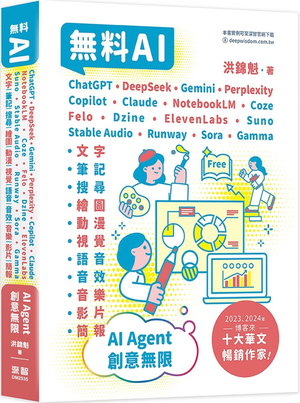 ebook 1751837529039