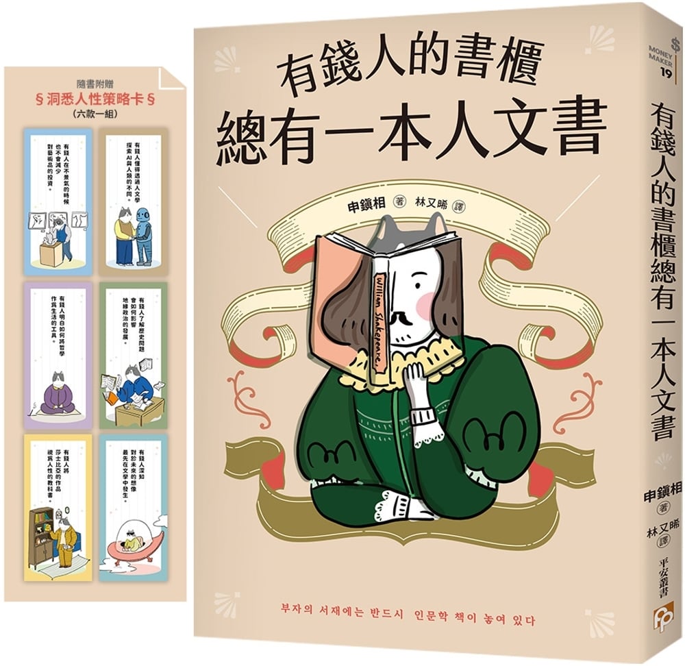 ebook 1751873483186