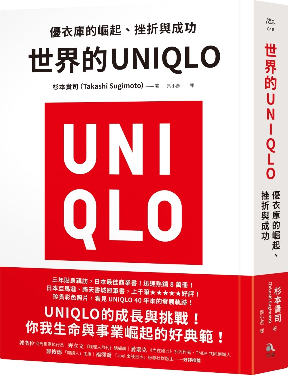 ebook 1751905884243