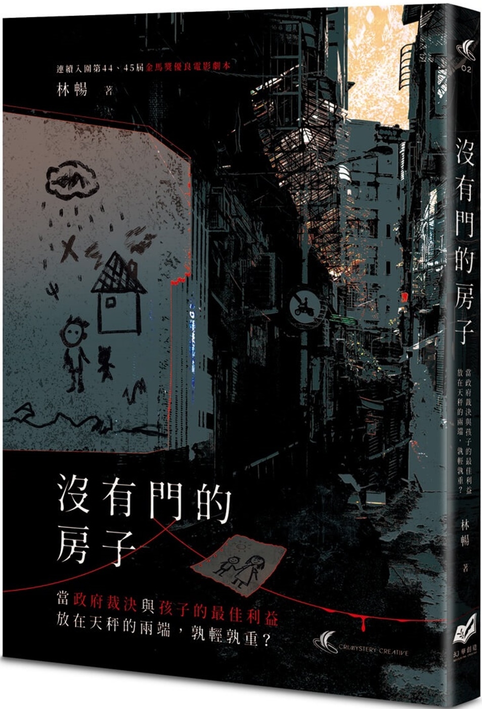 ebook 1751923894394