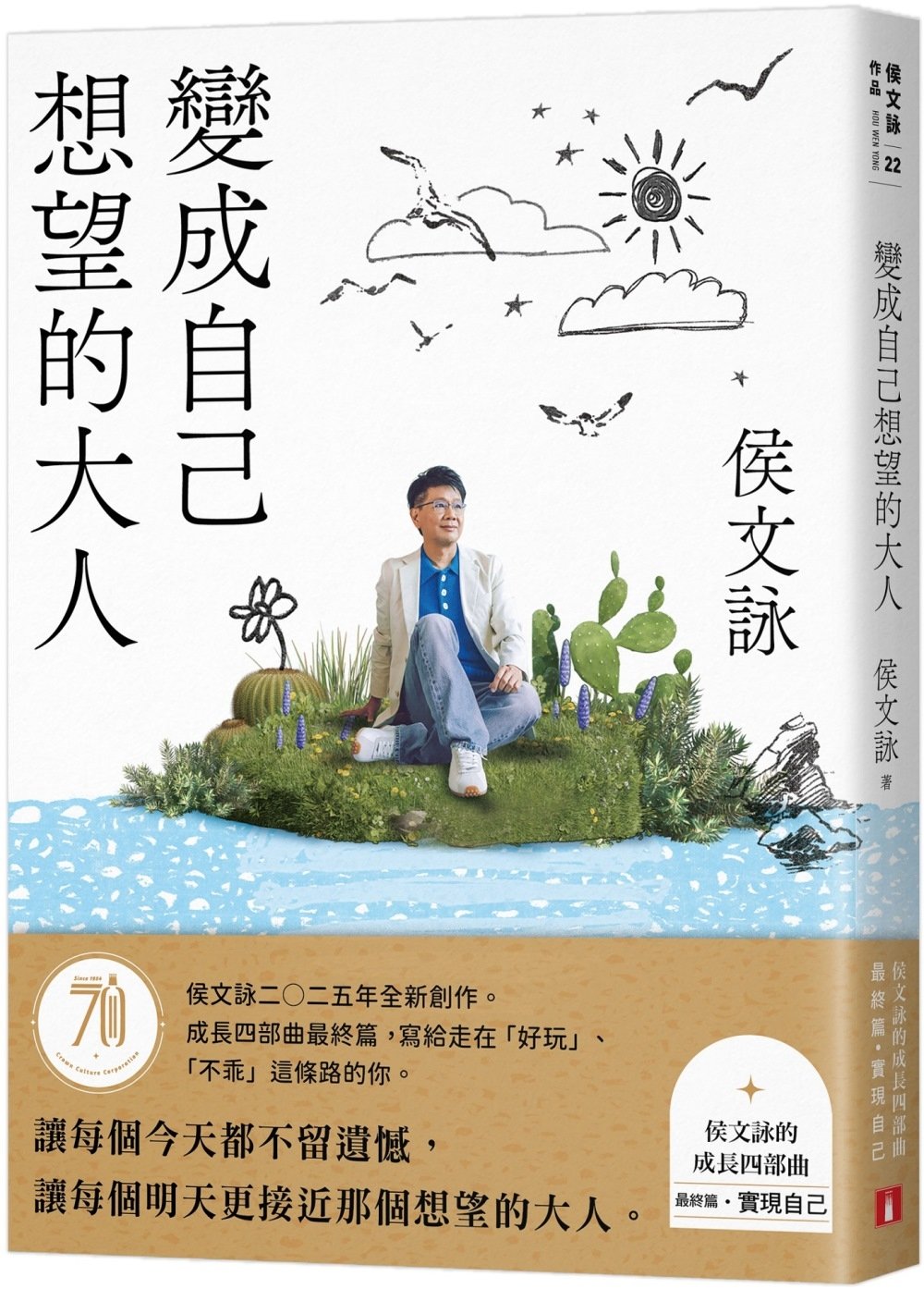 ebook 1751923903588