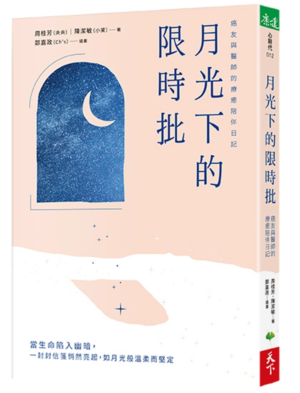 ebook 1752010267260