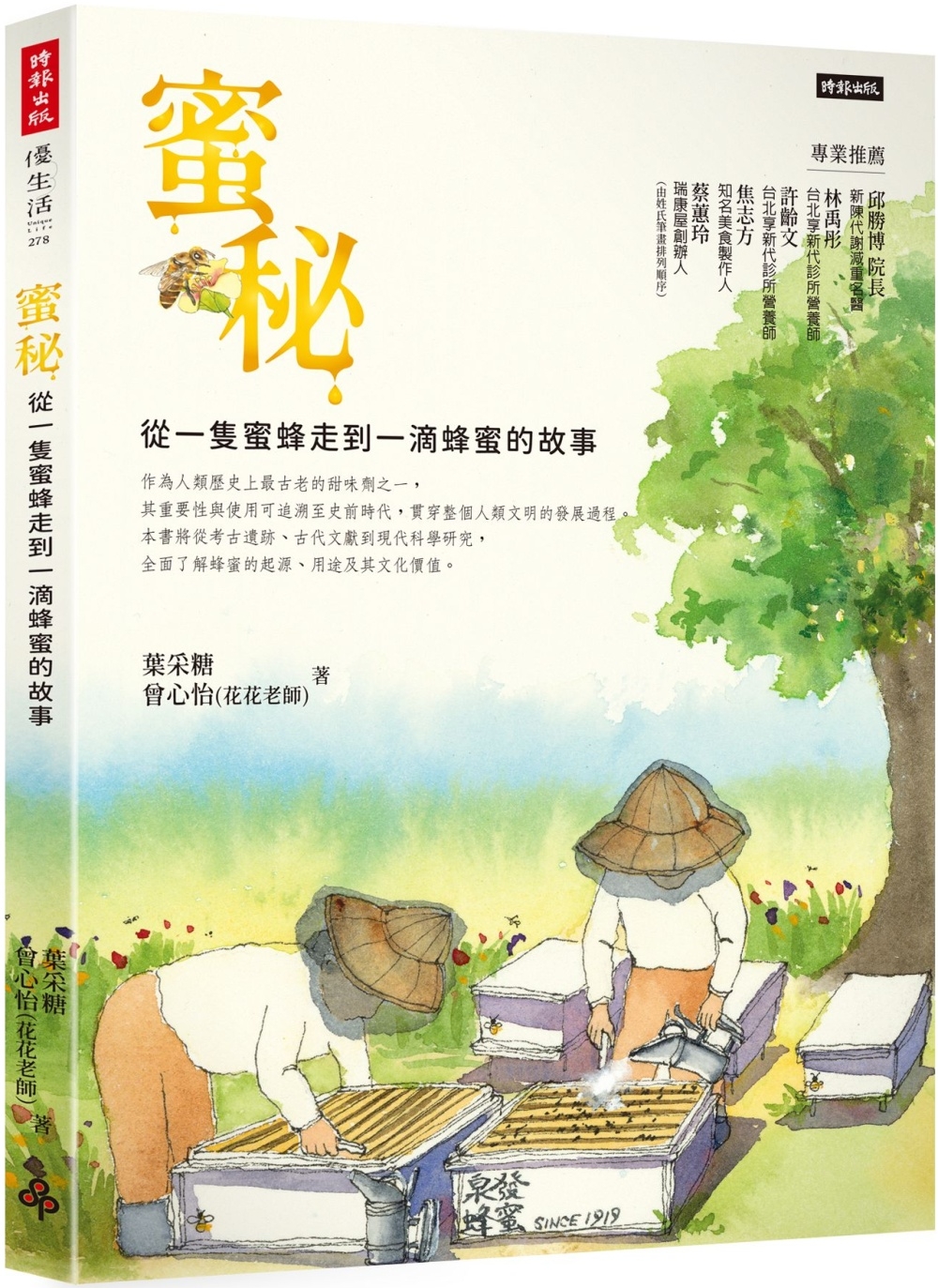 ebook 1752183059549