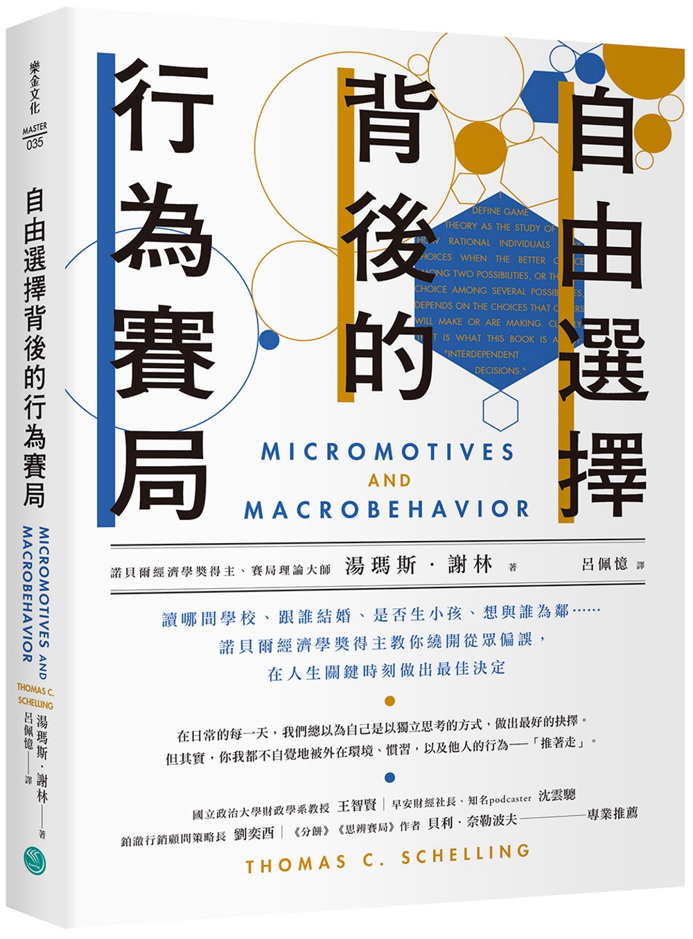 ebook 1752219075470
