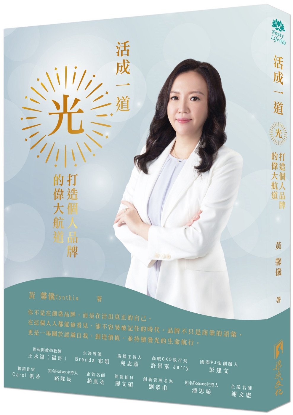 ebook 1752269470078