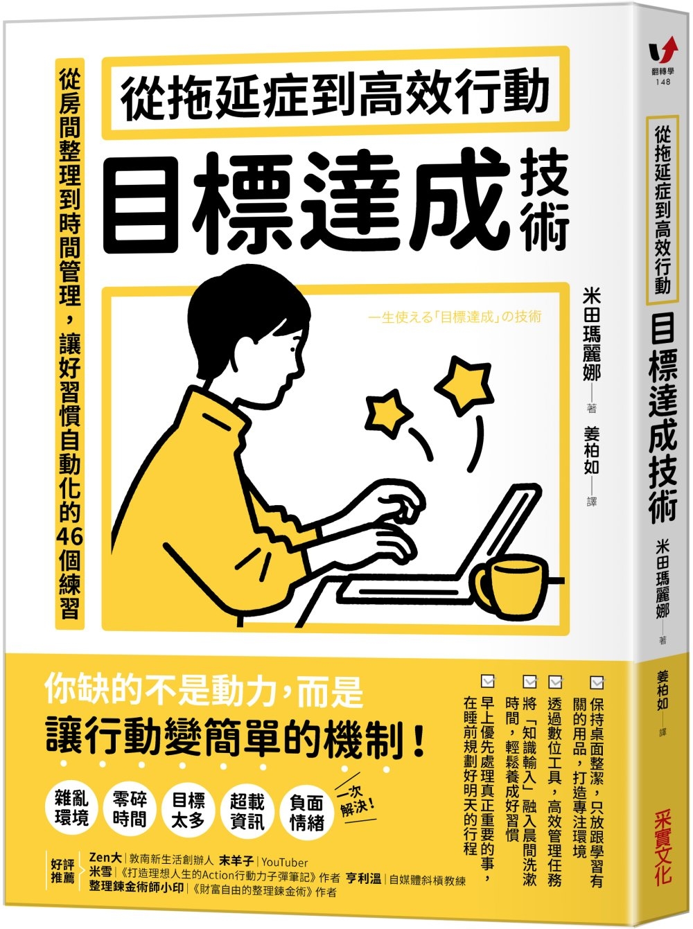 ebook 1752305479942