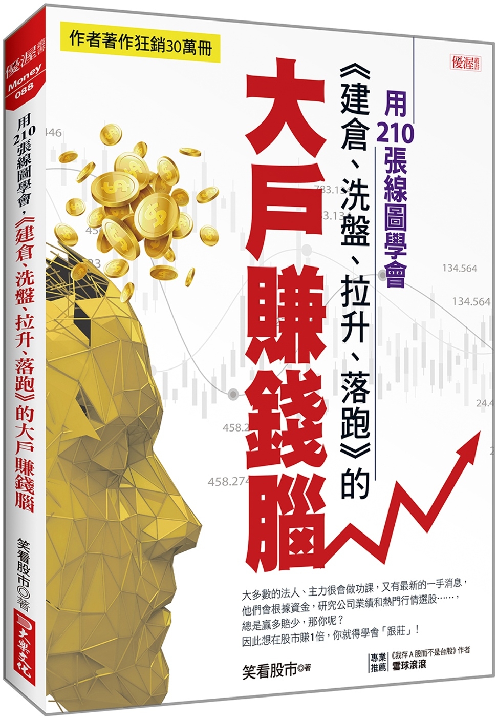 ebook 1752323466437