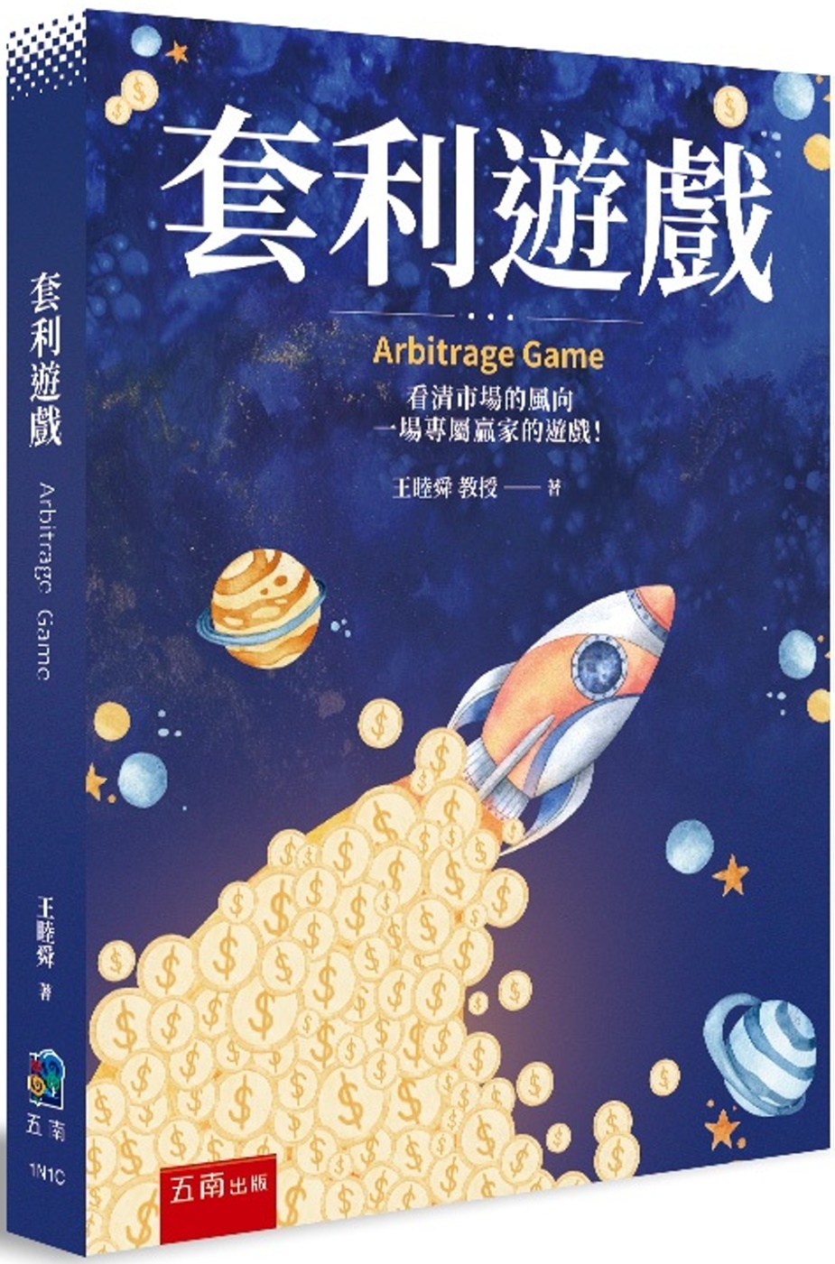 ebook 1752323484217