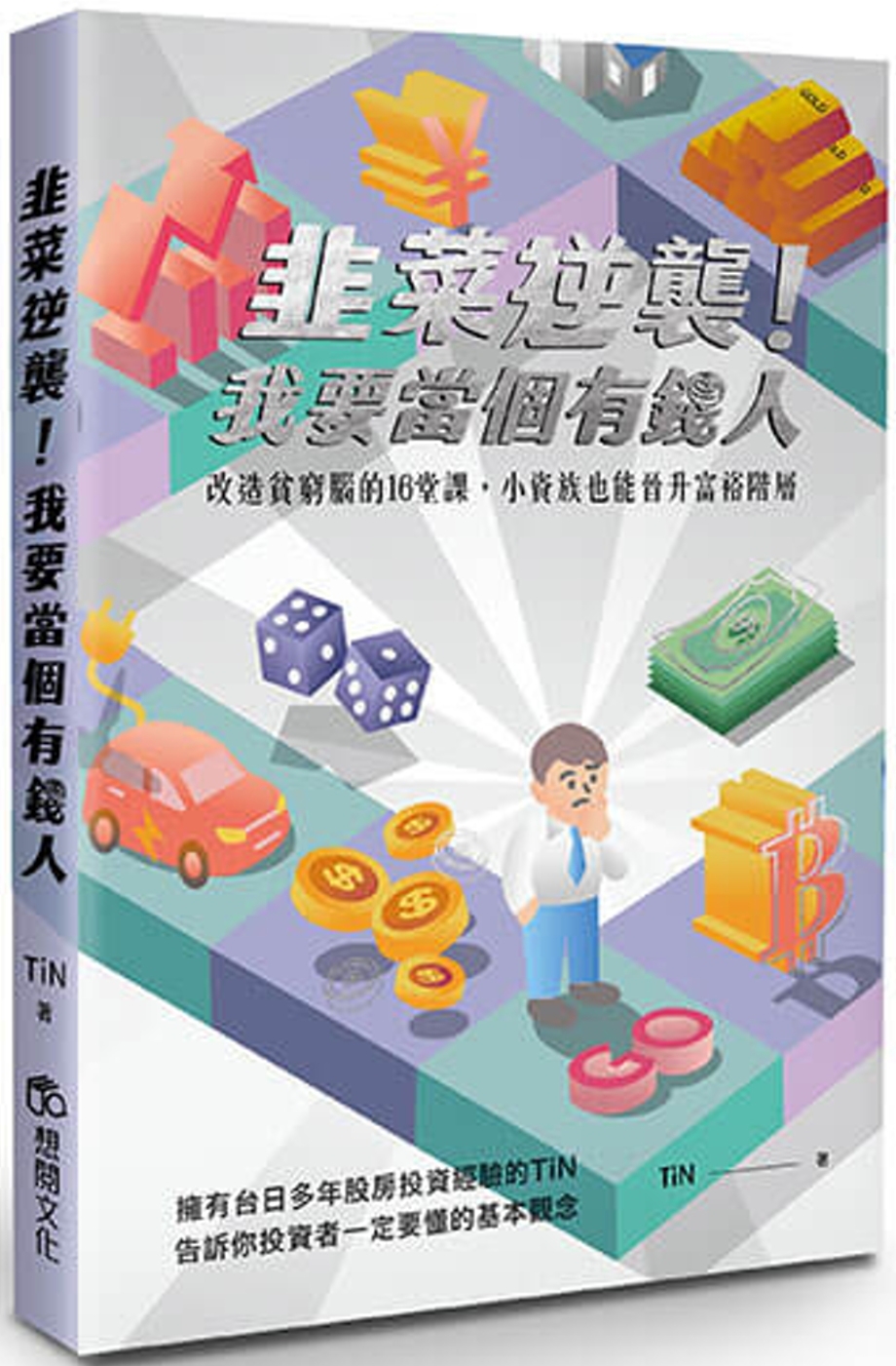ebook 1752337911139