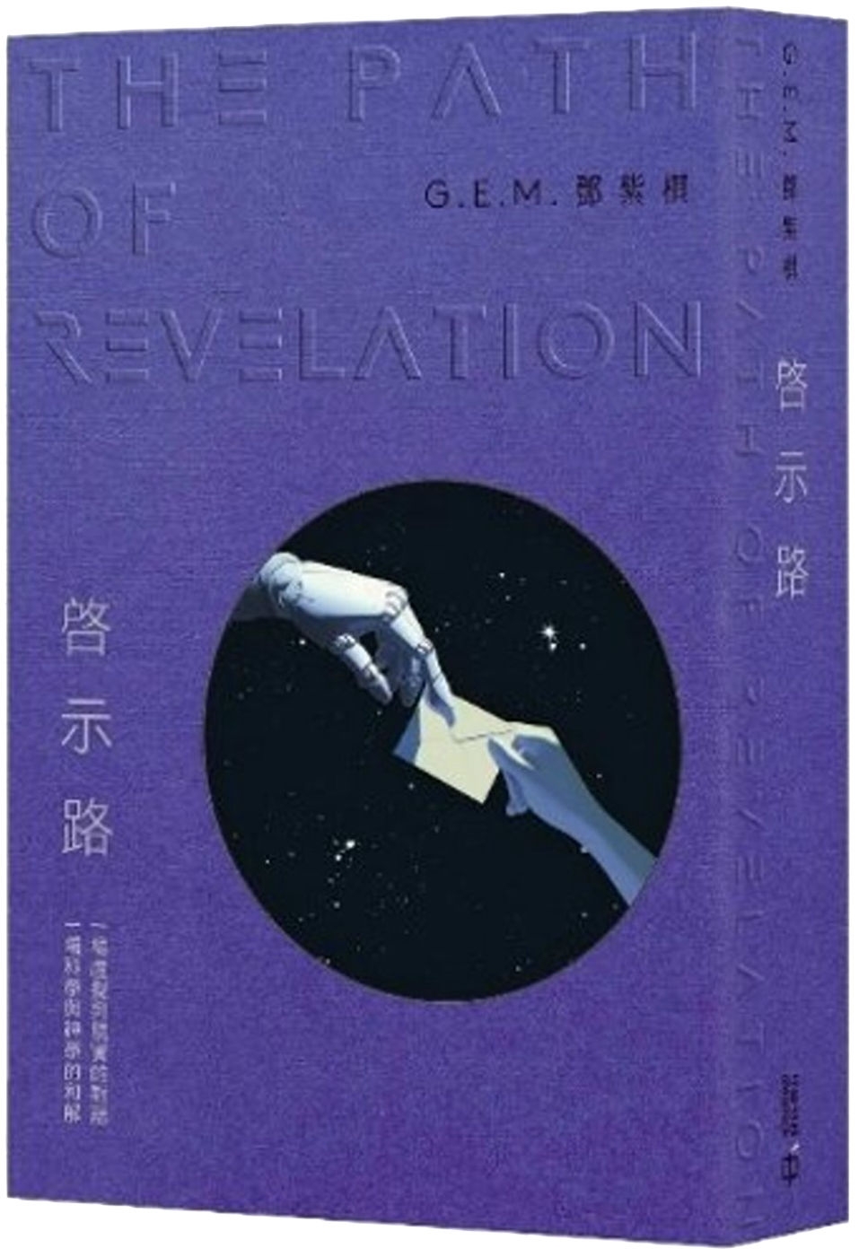 ebook 1752442293185